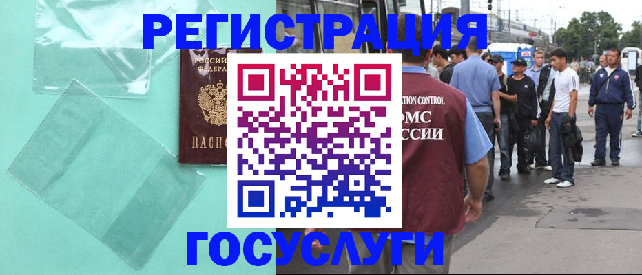 прописка в квартире в Симферополе