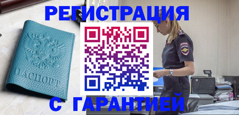 регистрация для школы в Симферополе