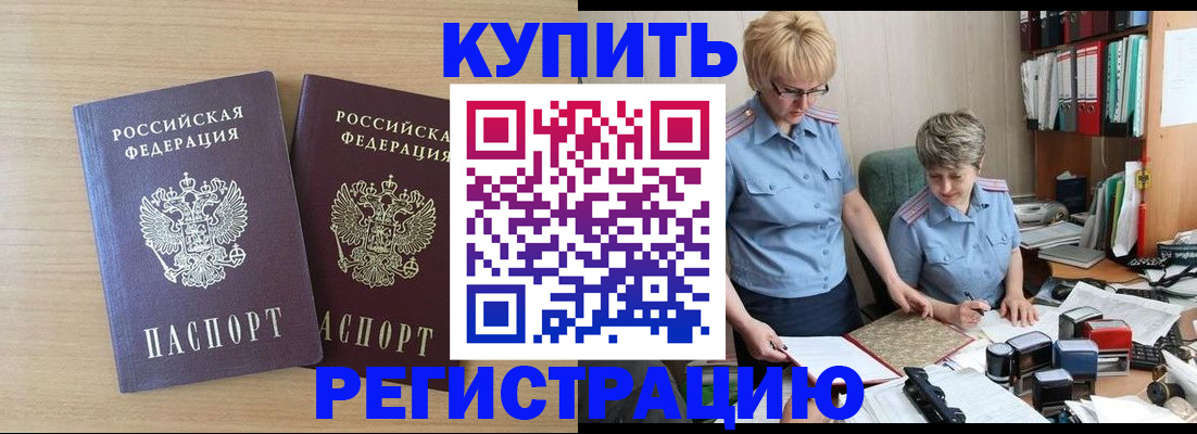 регистрация для школы в Симферополе