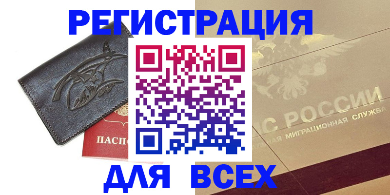 регистрация для дет. сада в Симферополе